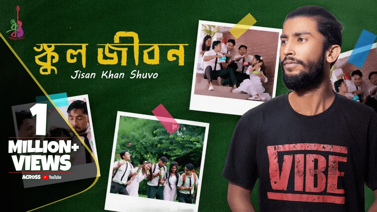 School Jibon | স্কুল জীবন | Jisan Khan Shuvo | Bangla Song 2019