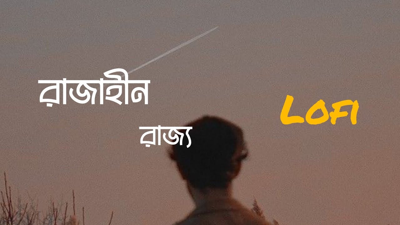 Rajahin Rajjo (Lo-fi) | Lyrical | Shunno | Abraham Shakil background