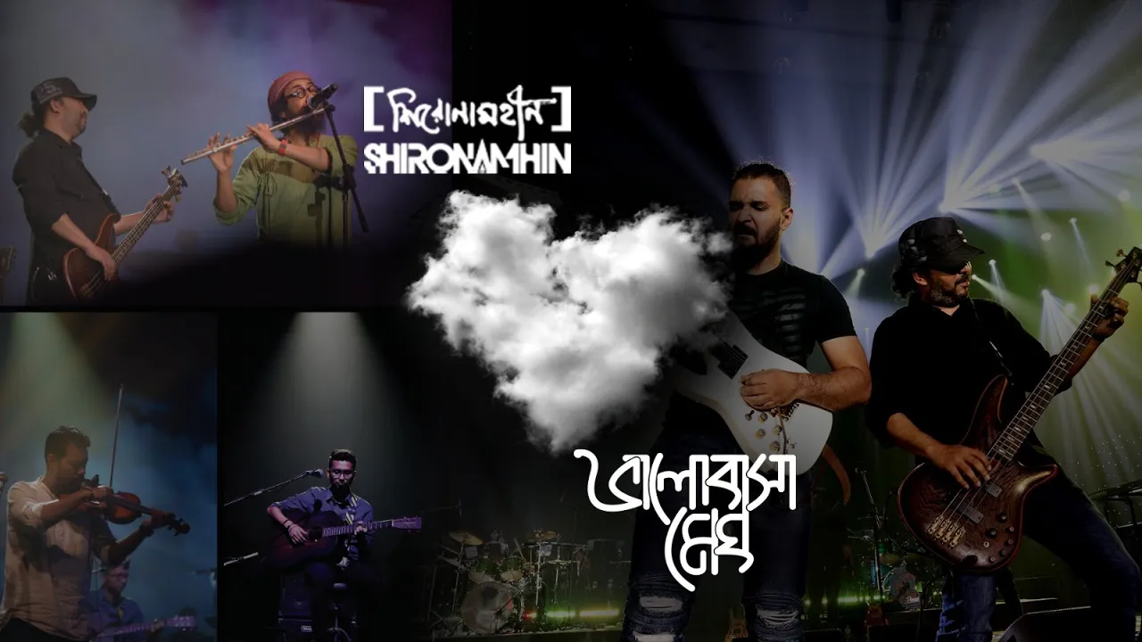 Bhalobasha Megh | Shironamhin | 25th Anniversary concert background