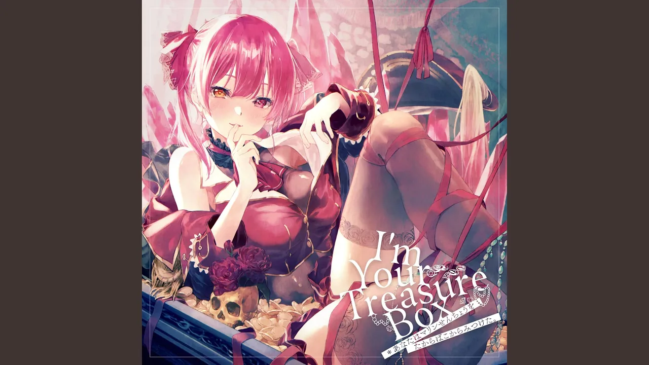 I’m Your Treasure Box *あなたは マリンせんちょうを...