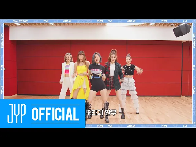 ITZY "WANNABE" Dance Practice (Part Switch Ver.) background