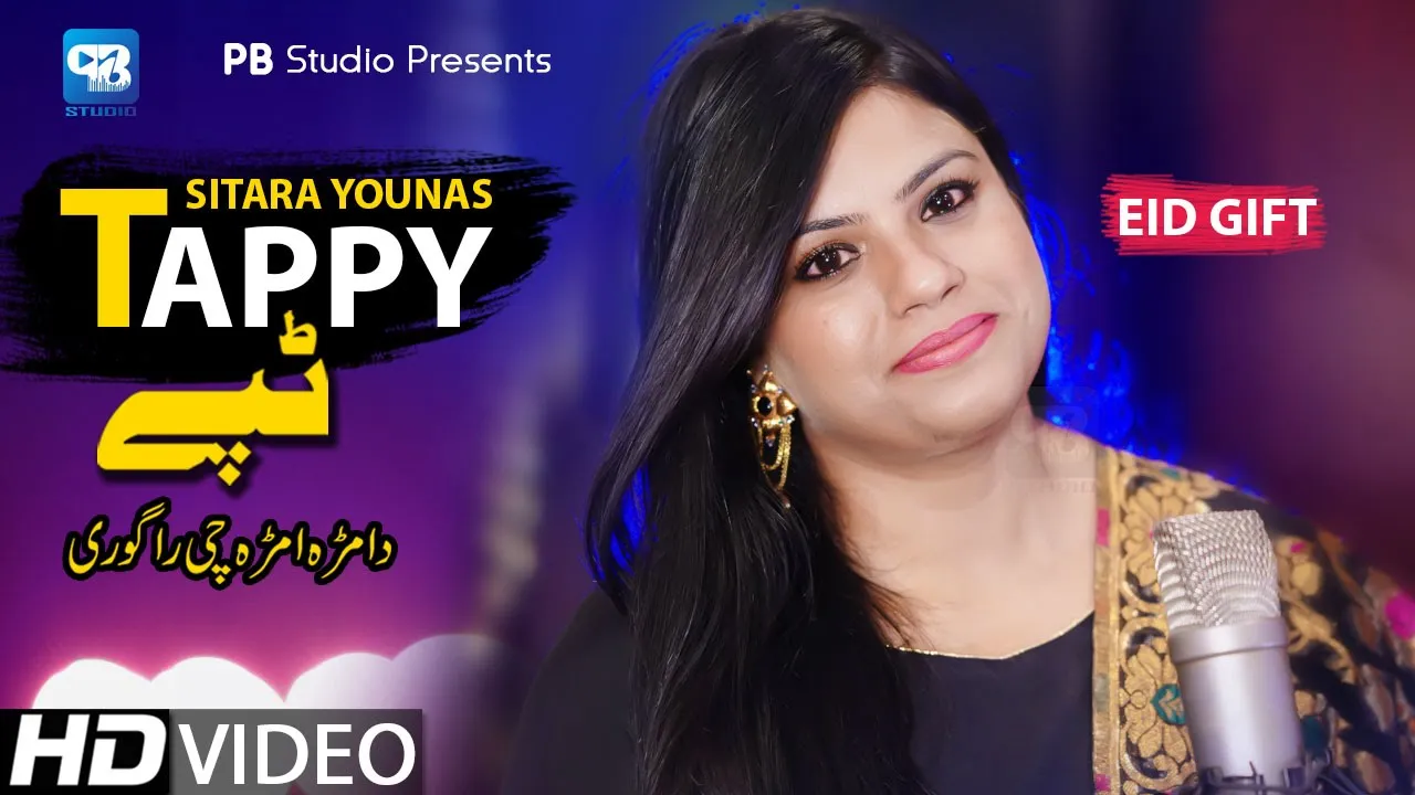 Pashto Songs 2021 Tappy Tapay Tappaezy ټپې2021 | Sitara Younas Song | Pashto Video Songs hd