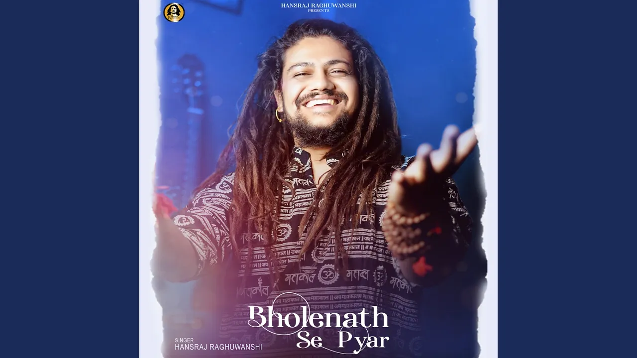 Bholenath Se Pyar