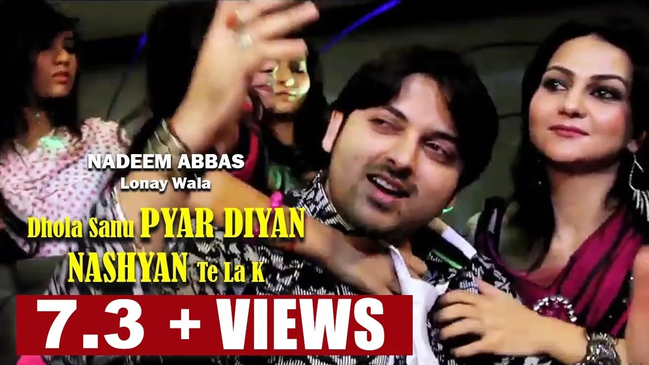Dhola Sanu Pyar Diyan Nashyan by Nadeem Abbas Lonay Wala | Hun Sada Janu Nahi Banda | Official Video background