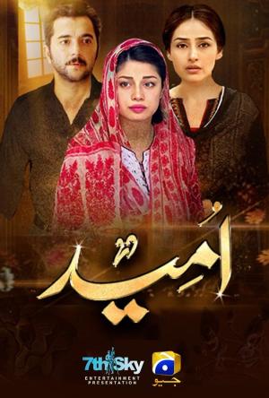 Umeed [Urdu]