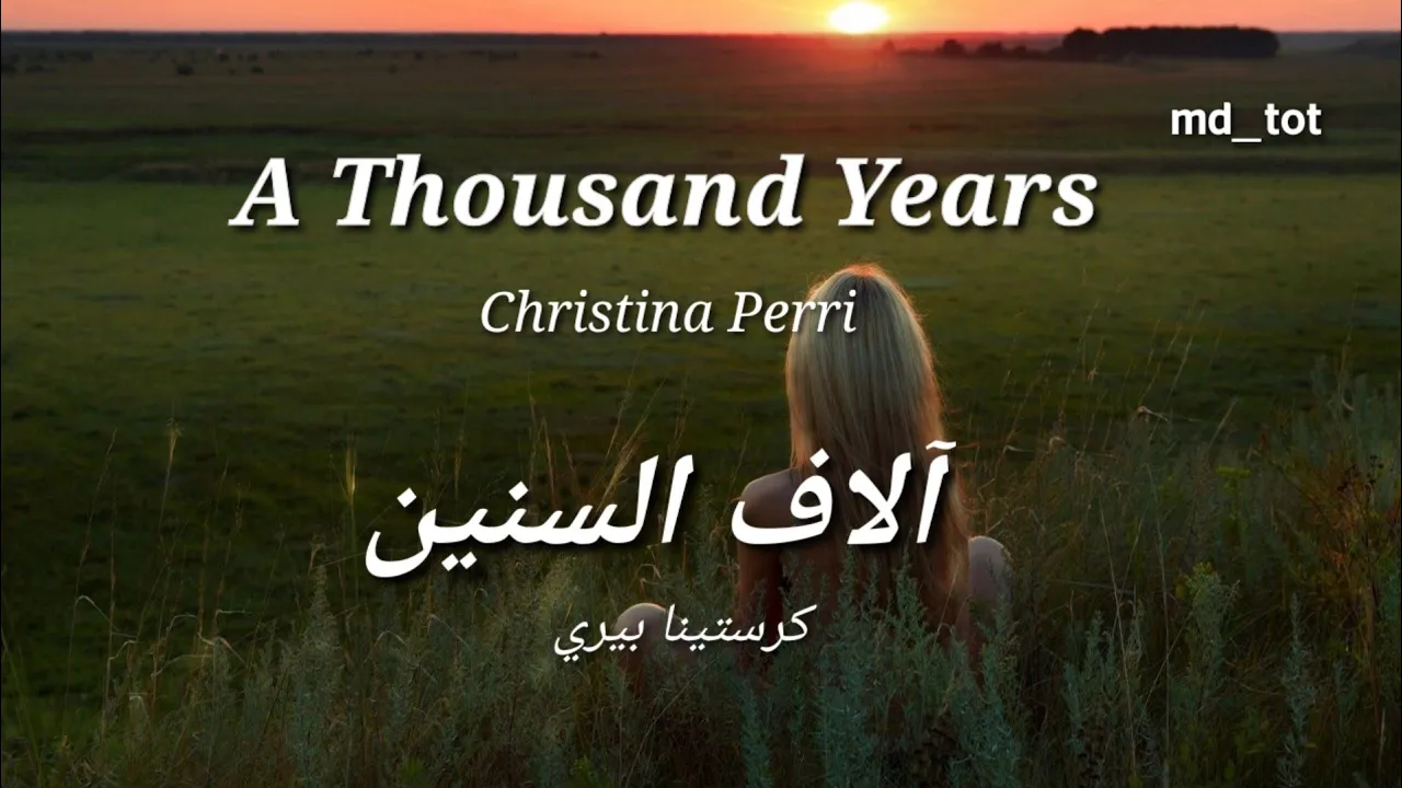 A Thousand Years - Christina Perri, lyrics, آلاف السنين - مترجمة background