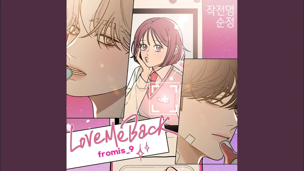 Love Me Back