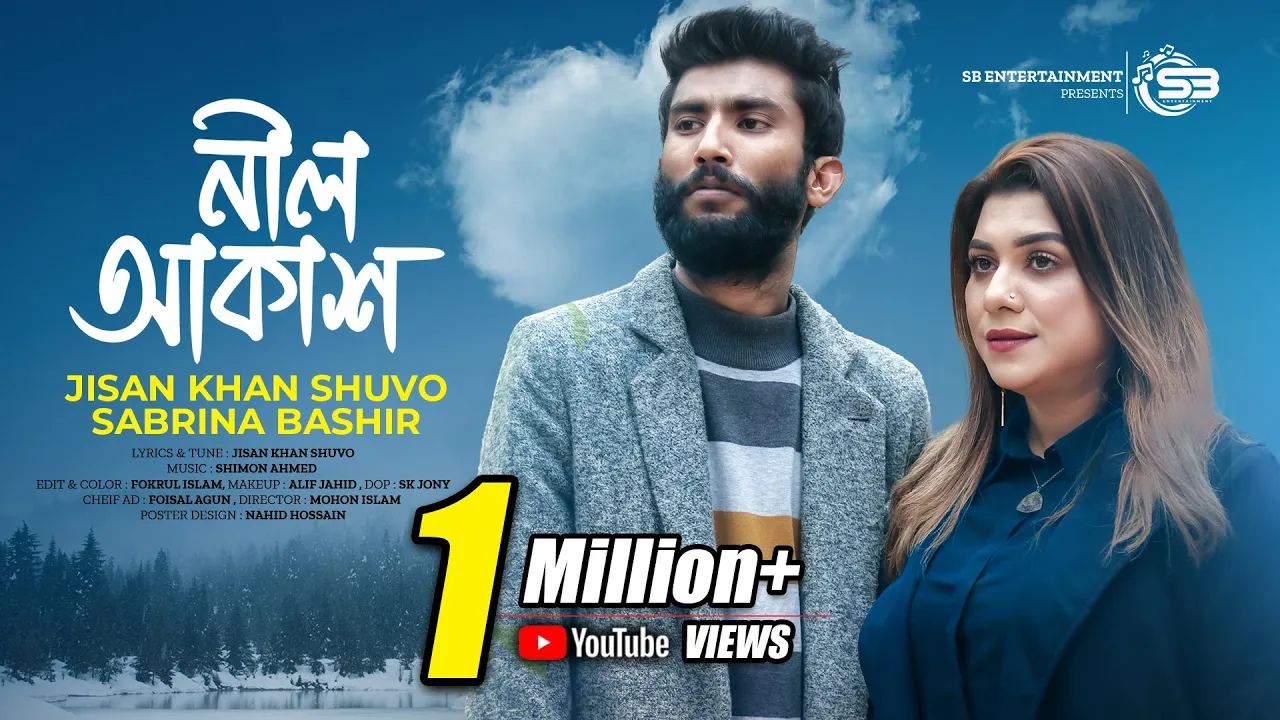 নীল আকাশ 💙| Nill Akash | Jisan Khan Shuvo | Sabrina Bashir | Bangla New Song 2023 backdrop