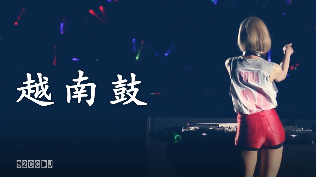 Faded越南鼓 慢搖(djsoda SUPER BASS)超好聽的 DJ REMIX