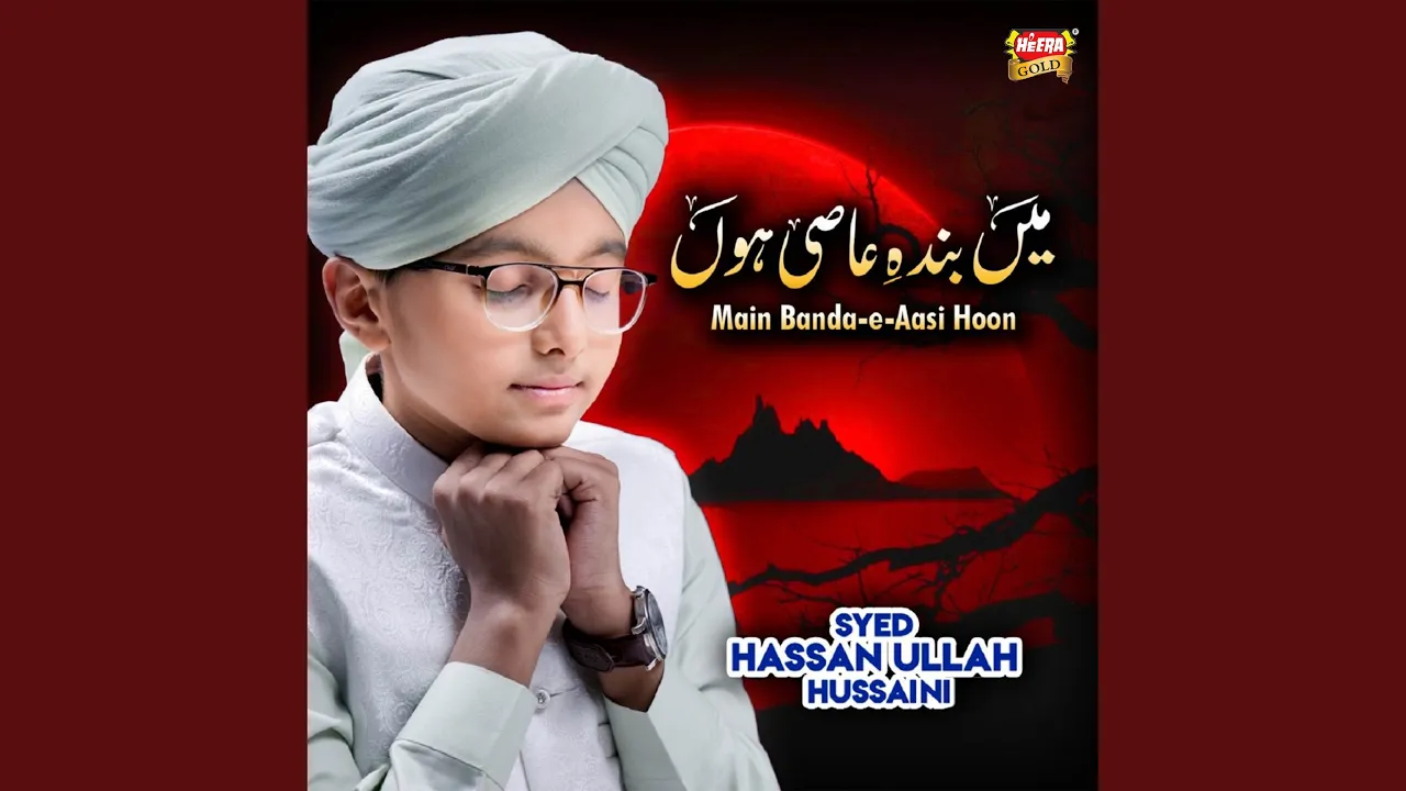 Main Banda E Aasi Hoon