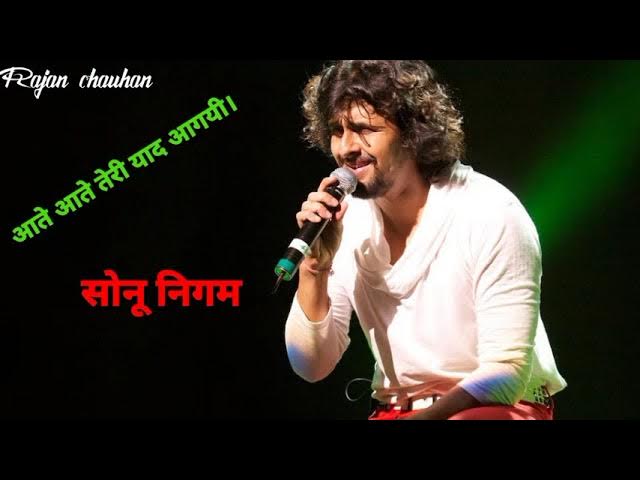 आते आते तेरी याद आगयी। SONU NIGAM background