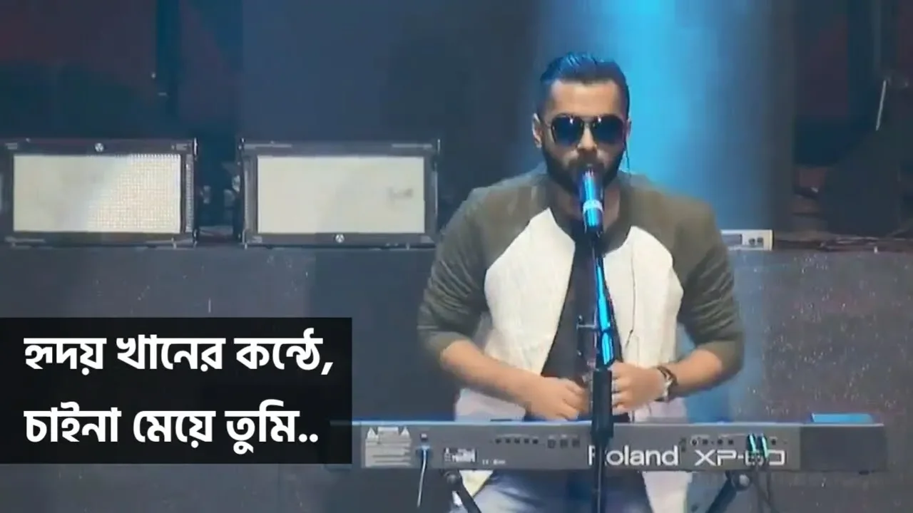 Chaina Meye Tumi by Hridoy Khan – Shekorer Shondhaney Mega Concert background