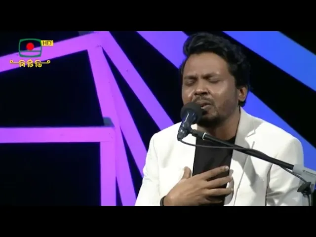 এ জনমে তুমি হলেনা আপন | Belal Khan | A Genome Tumi Hole Na | Surer Kheya background