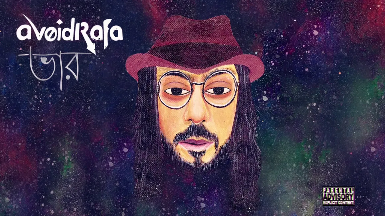 AvoidRafa - Shopno Dekhar Gaan background