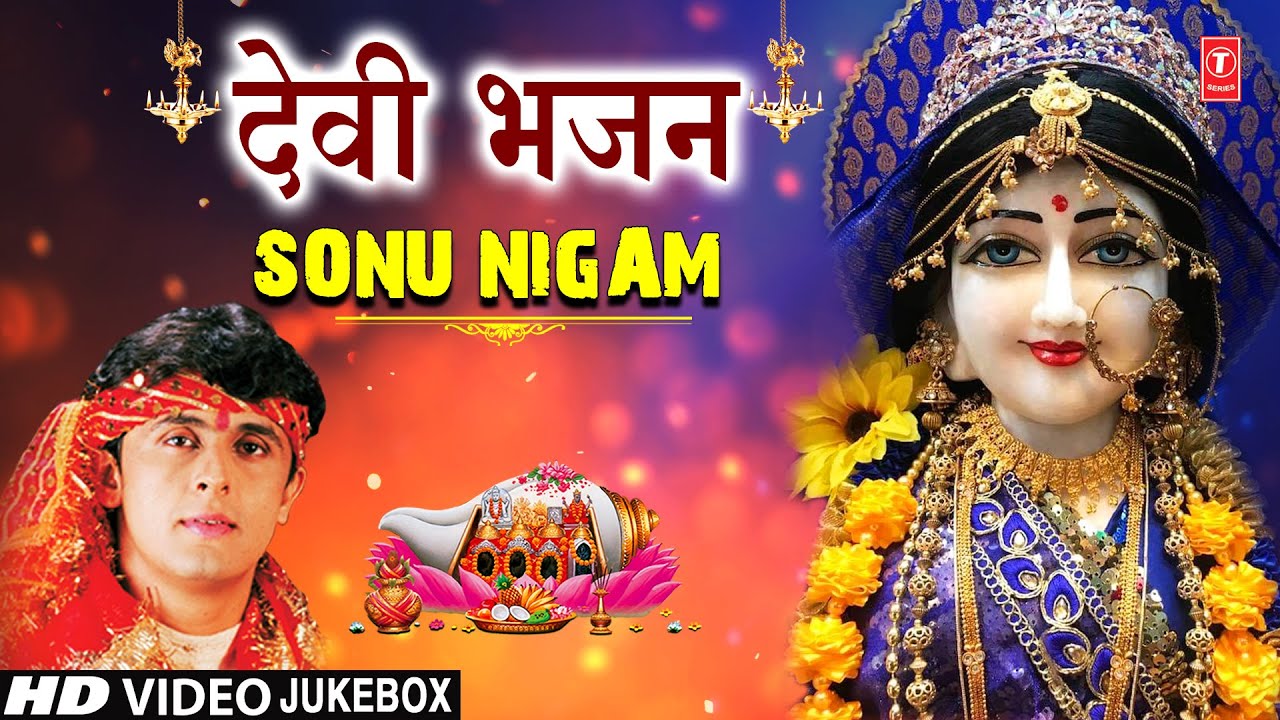 नवरात्रि Special भजन | Best Collection: SONU NIGAM Devi Bhajans |🙏 माता के भजन 🙏| Navratri 2023🪔🌹🙏🌸💮 (2023) | Watch on Movi47