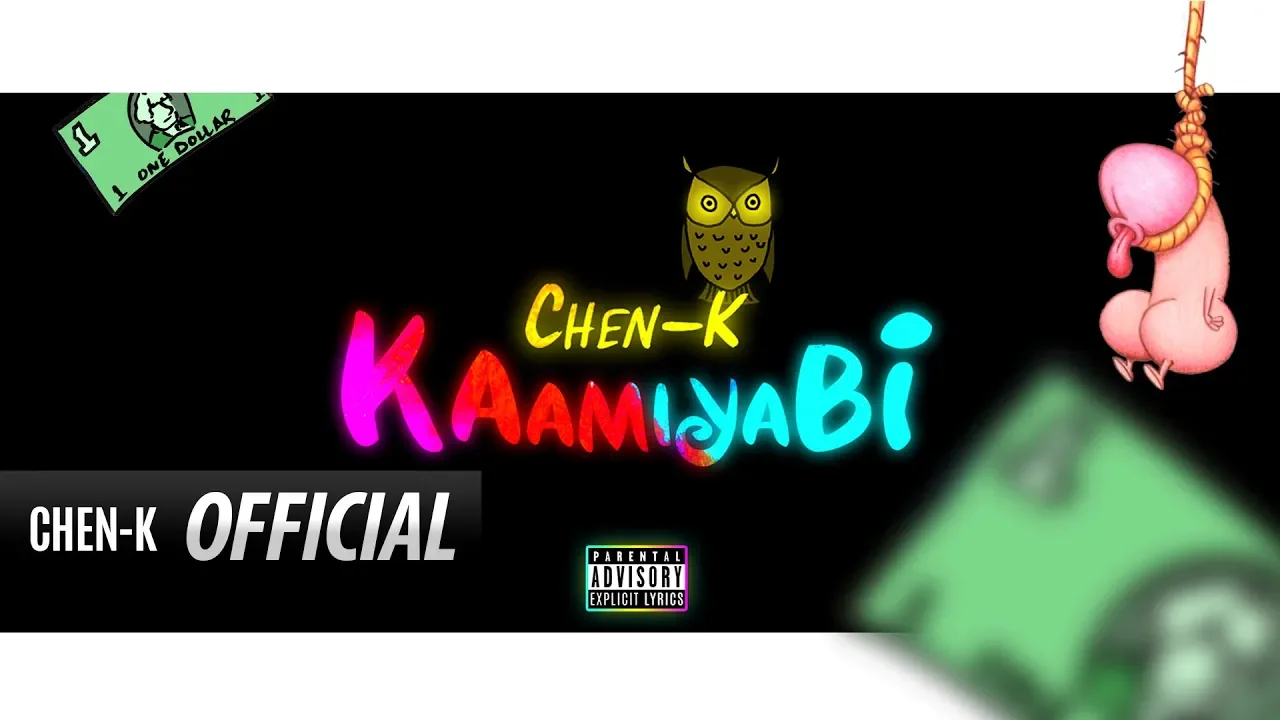 CHEN-K - Kaamiyabi (Lyrics Video) || Explicit || Urdu Rap