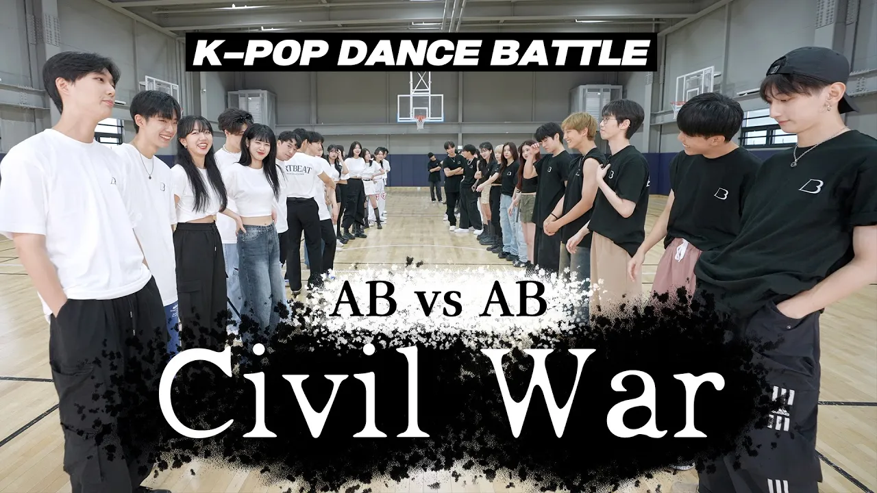 'AB vs AB' (feat. Kep1er) [K-POP DANCE BATTLE] 이번엔 집안 춤싸움이다!! | 방구석 여기서요 S14 (2023) | Watch on Movi47
