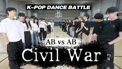 'AB vs AB' (feat. Kep1er) [K-POP DANCE BATTLE] 이번엔 집안 춤싸움이다!! | 방구석 여기서요 S14