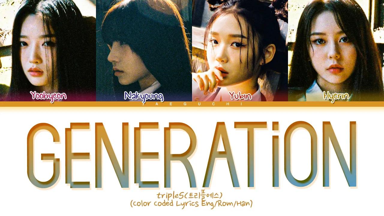 tripleS AAA Generation Lyrics (트리플에스 Generation 가사) (Color Coded Lyrics) background