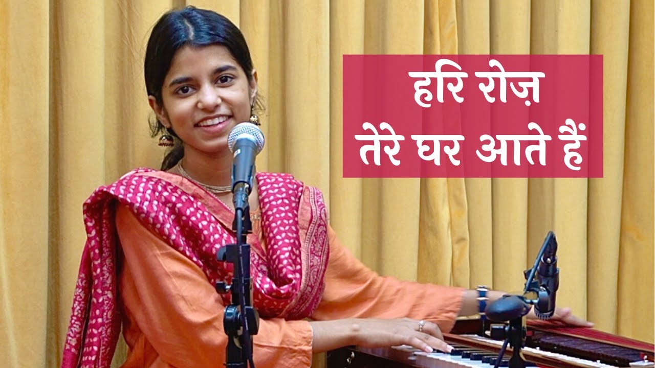राधे कौन से पुण्य किये तू ने (कृष्ण भजन) Maithili Thakur backdrop