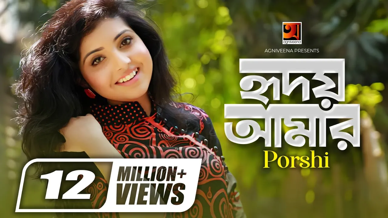 Hridoy Amar || হৃদয় আমার || Porshi || Imran || Bangla Super Hit Song || Exclusive Lyrical Video background