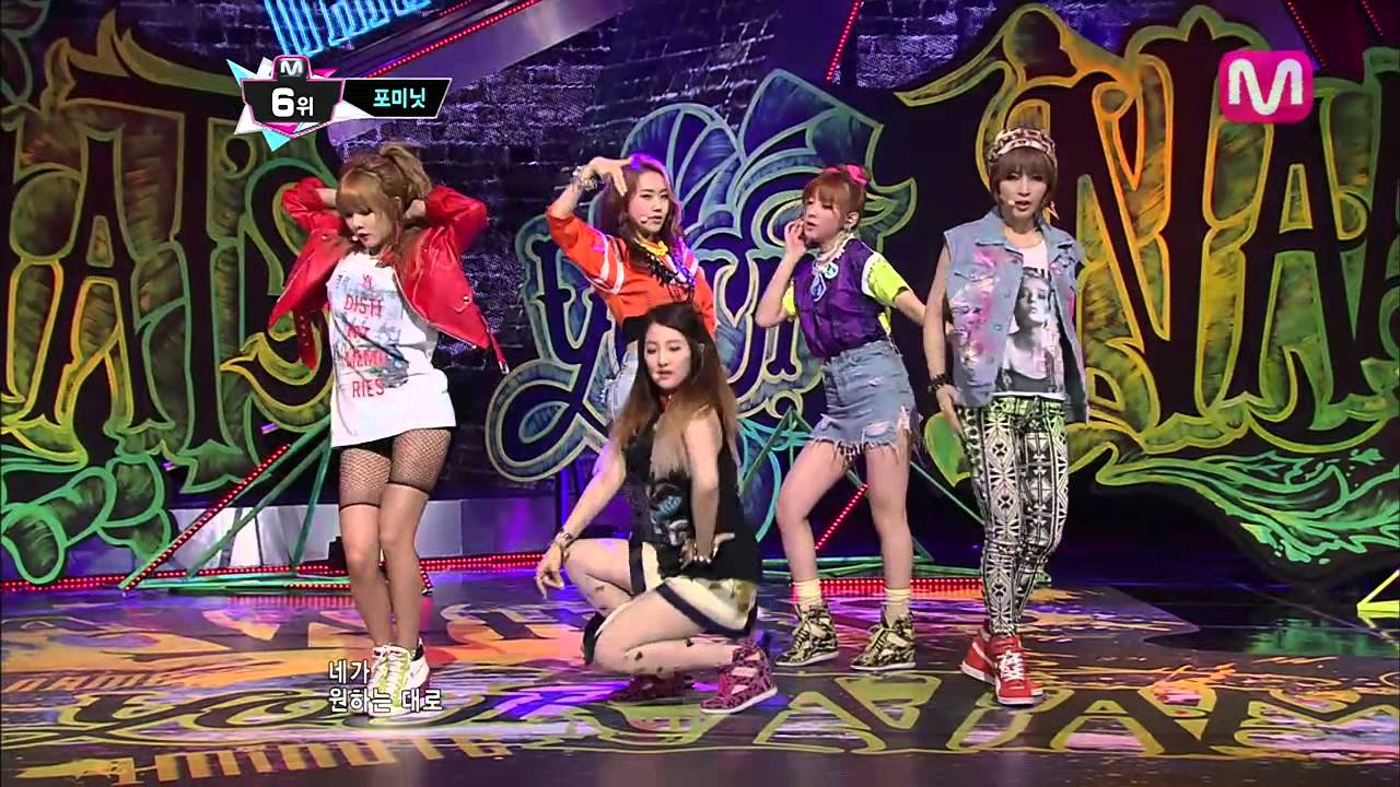 포미닛_이름이 뭐예요 (What's Your Name by 4minute@Mcountdown 2013.5.2) background