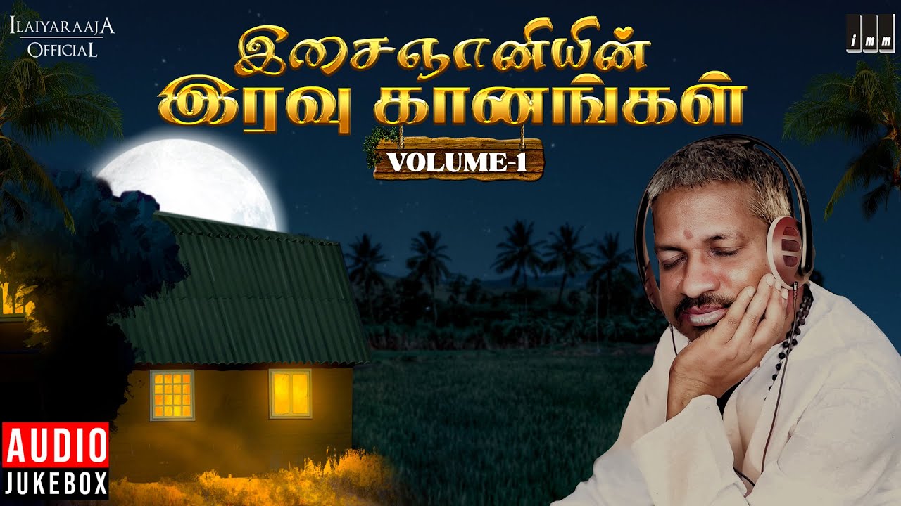 இசைஞானியின் இரவு கானங்கள்  - Volume 1 | Isaignani Ilaiyaraaja | Tamil Hits | Night Melody Songs (2022) | Watch on Movi47