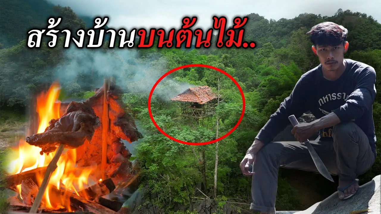สร้างบ้านบนต้นไม้สูง build a tree house[Sorn.] (2023) | Watch on Movi47