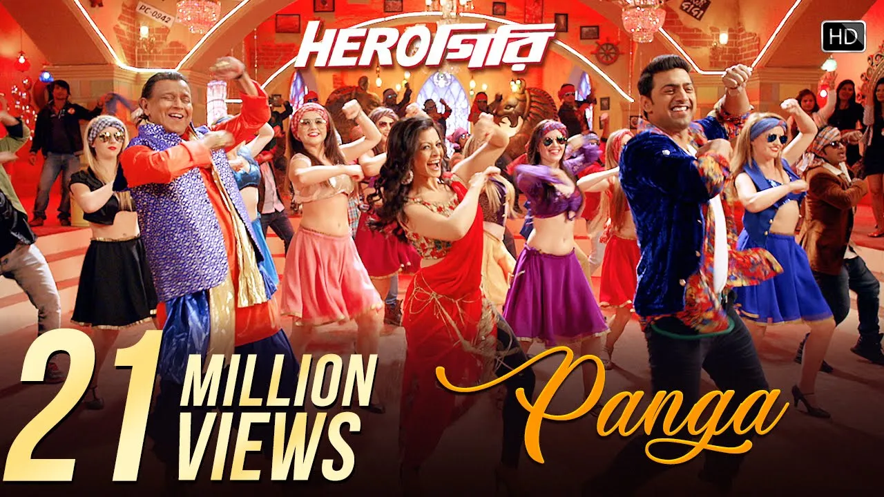 Panga | Herogiri | Dev | Koel Mallick | Mika Singh | Shreya Ghoshal | Jeet Gannguli background