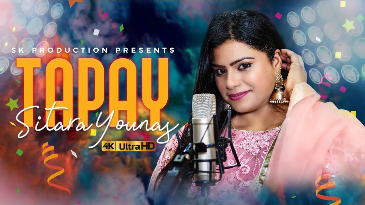 Sitara Younas -Tappy - Eid Gift 2023 - Official Video - Pashto New Song background