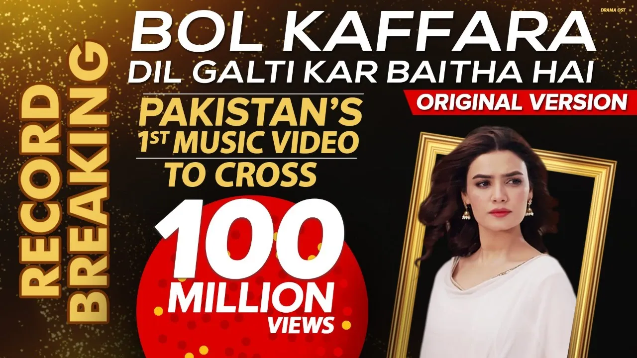 Bol Kaffara Kya Hoga Complete Song Extended | Dil Galti Kar Baitha Hai | Tumhe Humse Badhkar Duniya background