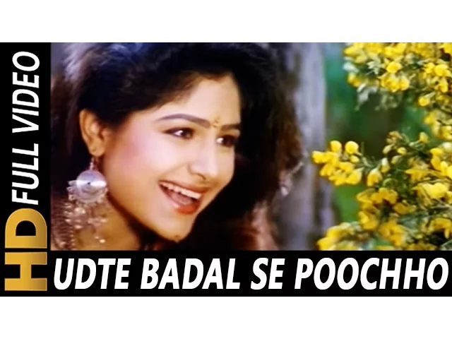 Udte Badal Se Poochho | Alka Yagnik | Sangram 1993 Songs | Ajay Devgan, Ayesha Jhulka backdrop