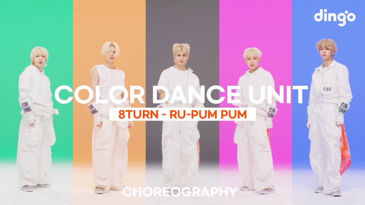 8TURN(에잇턴) - RU-PUM PUM | COLOR DANCE UNIT | 4K Dance Performance | DGG | DINGO background