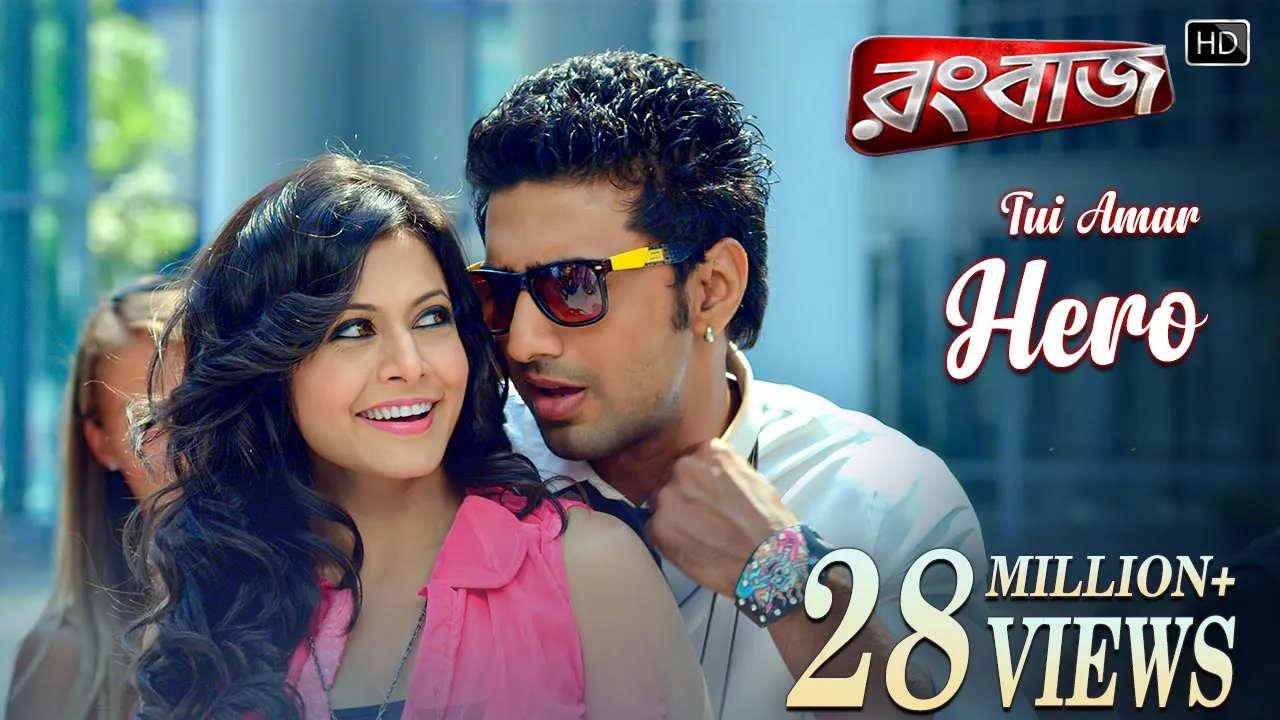 Tui Amar Hero | Rangbaaz | Dev | Koel Mallick | Mika Singh | Akriti Kakkar | Jeet Gannguli background