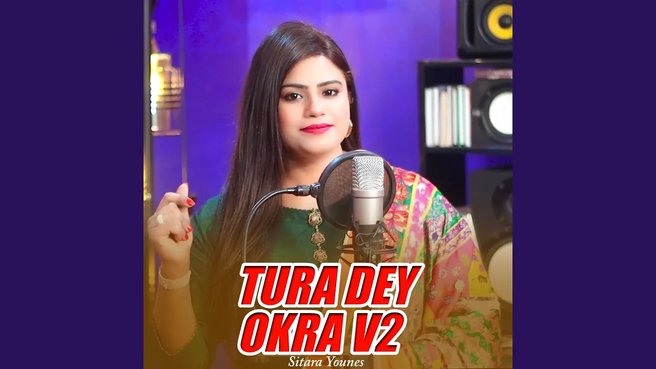 Tura Dey Okra, Vol. 2 background