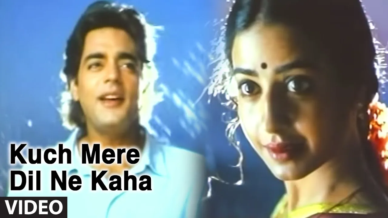 Kuchh Mere Dil Ne Kaha - Video Song | Tere Mere Sapne | Hariharan, Sadhna Sargam | Chanderchur Singh