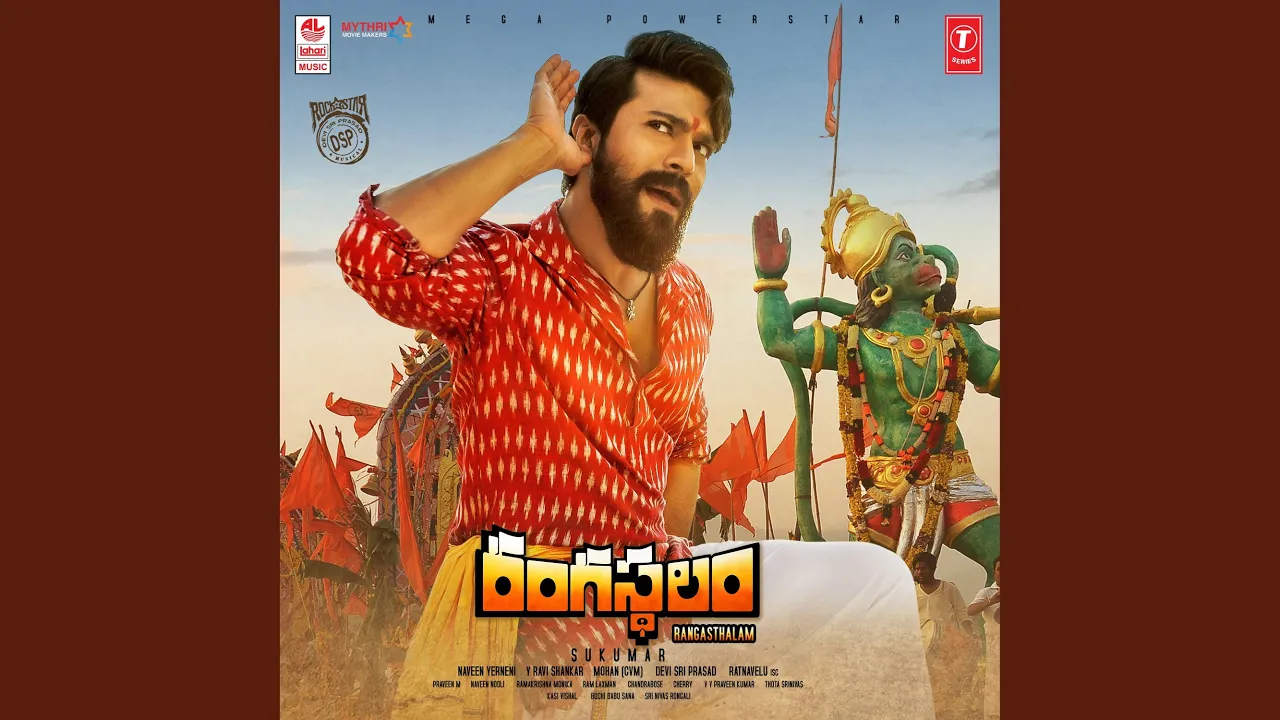 Yentha Sakkagunnave background