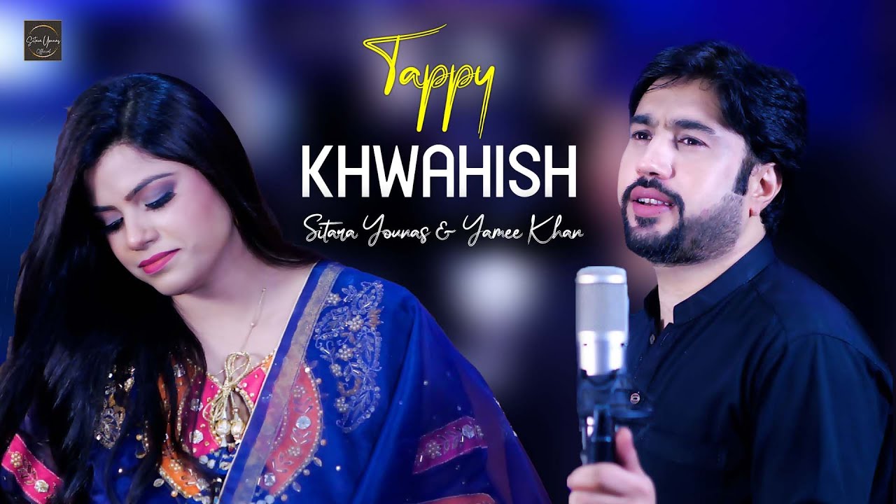 Tappy Khwahish 🔥 | Sitara Younas & Yamee Khan | Pashto New Tappy 2023 | Official Video background