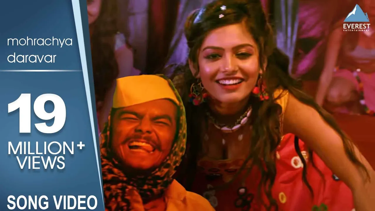 Mohrachya Daravar Song - Movie Baban | Marathi Songs 2018 | Sunidhi Chauhan, Shalmali Kholgade background