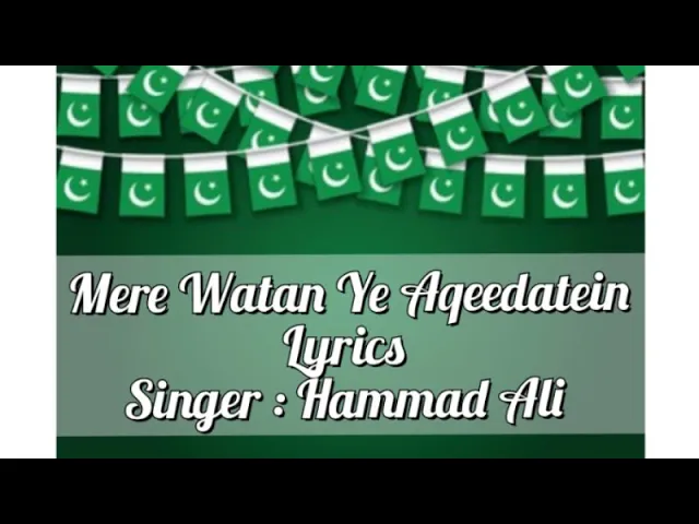 Mere Watan Ye Aqeedatein Lyrics Singer :Hammad Ali |Happy Pakistan Independence Day đ”đ°| Lyrics Star background
