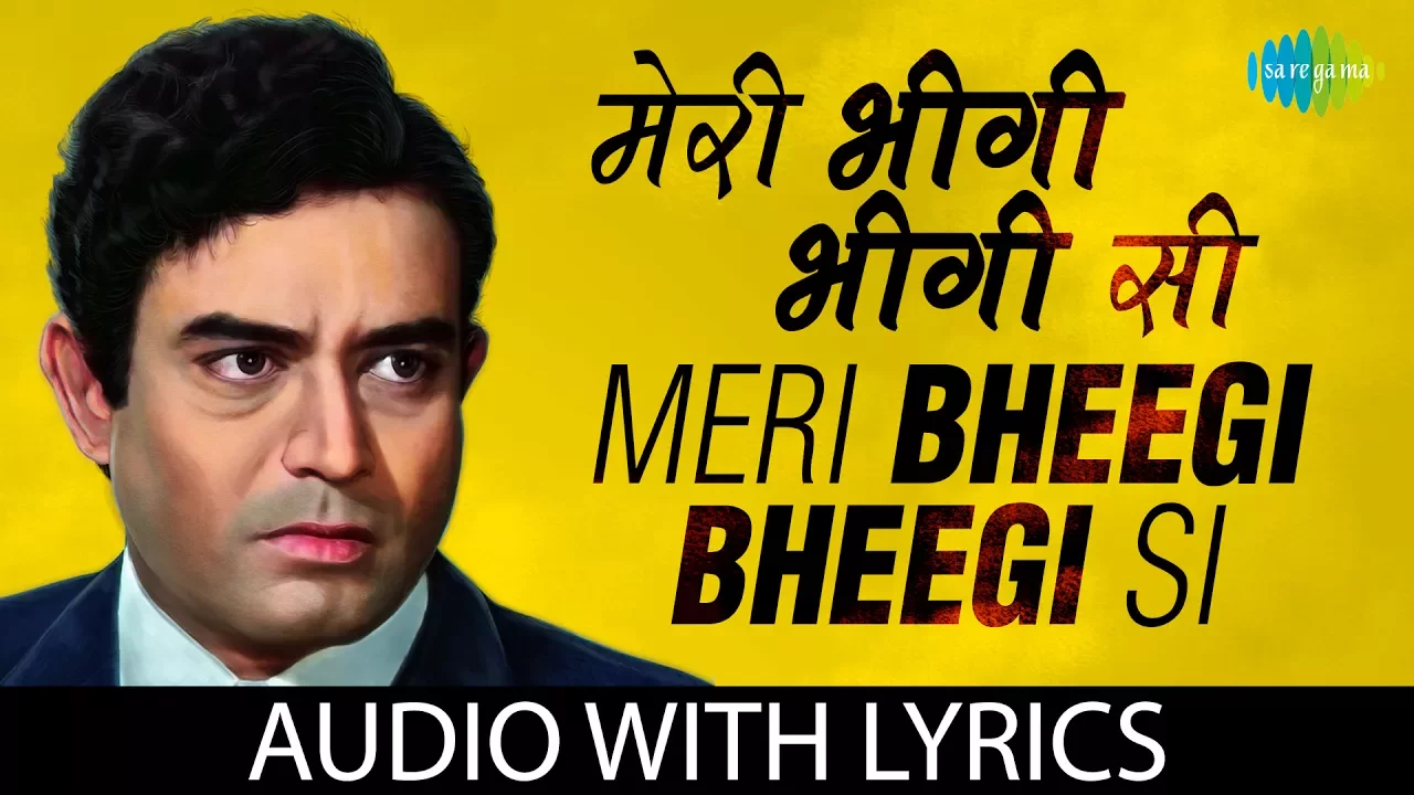 Meri Bheegi Bheegi Si with lyrics | मेरी भीगी भीगी सी के बोल | Kishore Kumar backdrop
