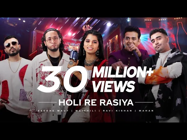 Coke Studio Bharat | Holi Re Rasiya | Maithili Thakur x Seedhe Maut x Ravi Kishan x Mahan background