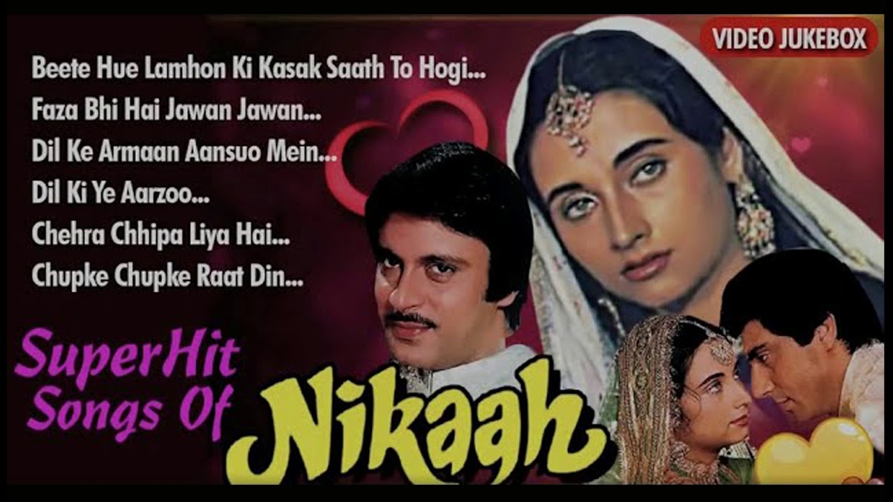 FILM- NIKAAH(ALL SONG) फिल्म निकाह के सारे गीत( राज बब्बर ,सलमा आगा,)