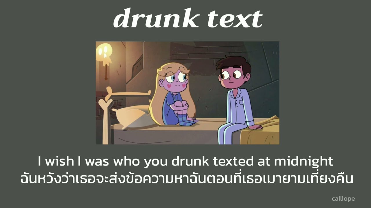 (LYRIC-THAISUB) drunk text — Henry Moodie แปลเพลง background
