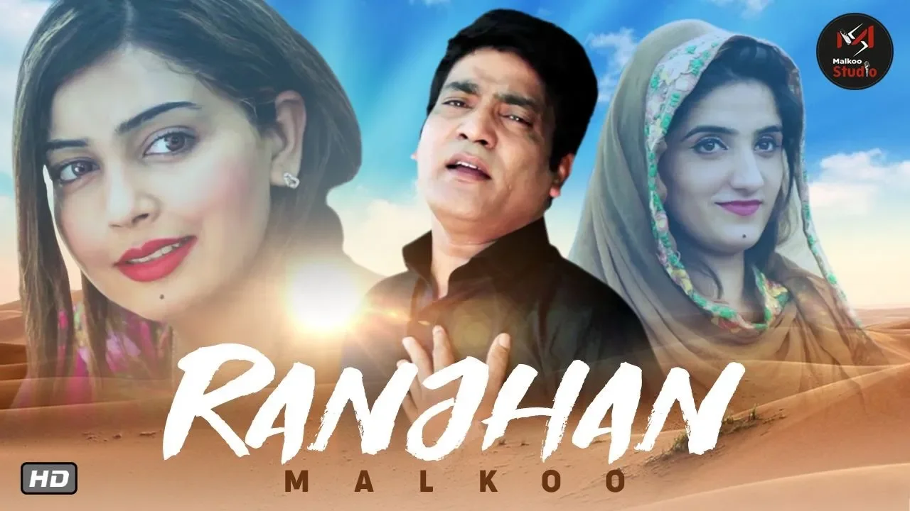 Ranjhan | Malkoo | (Official Video) | Latest Punjabi Song 2019 background