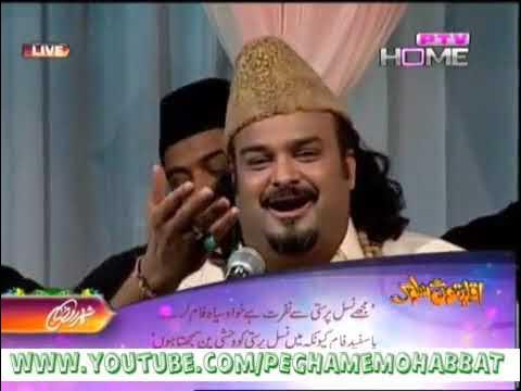 Milta Hai Kia Namaz Main Sajde Main Ja Ke Daikh Qawali @AmjadSabriOfficial
