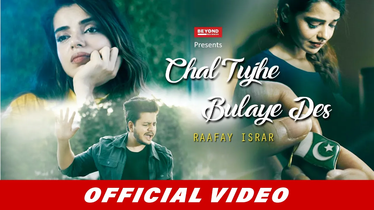 Chal Tujhe Bulaye Des - 14 August 2019 | Raafay Israr | Pakistan Independence Day Song 2019 | Songs backdrop