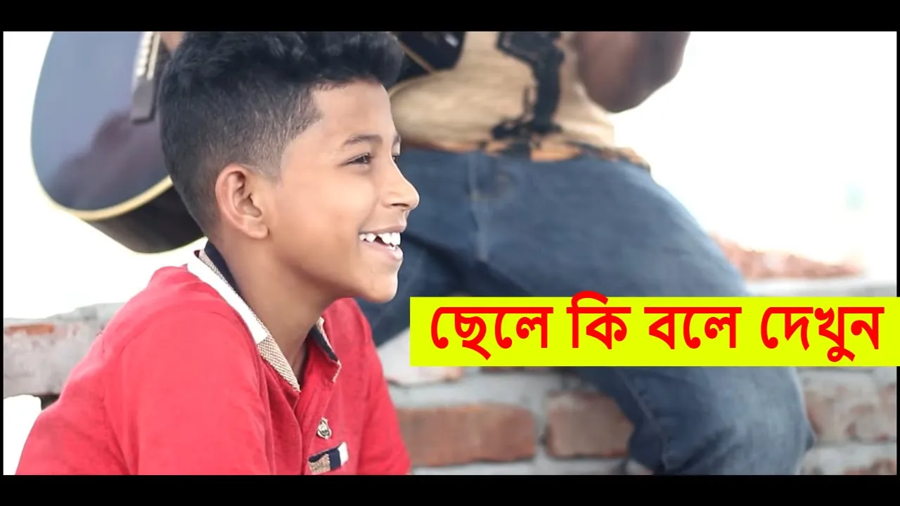 ক্রাশ খাইছি সুন্দরীর উপরে Bangla new song by ghuri(ব্যান্ড ঘুড়ি) background