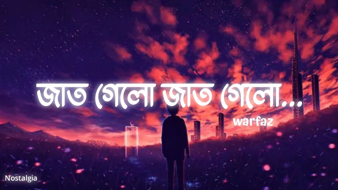 Jat gelo jat gelo bole warfaze lyrics (জাত গেলো জাত গেলো বলে) background