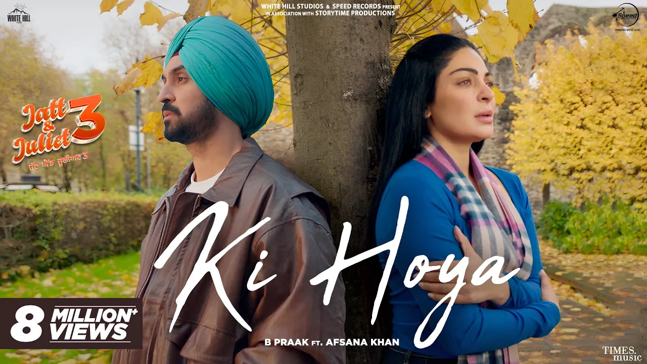 Ki Hoya | Diljit Dosanjh | Neeru Bajwa | B Praak | Afsana Khan | Jaani | Latest Punjabi Songs 2024 background